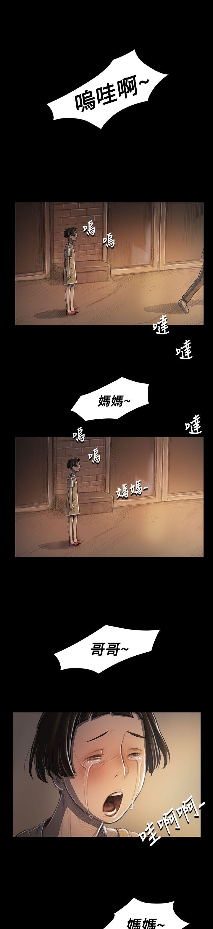 韩国污漫画 姊姊: 蓮 第25话 7