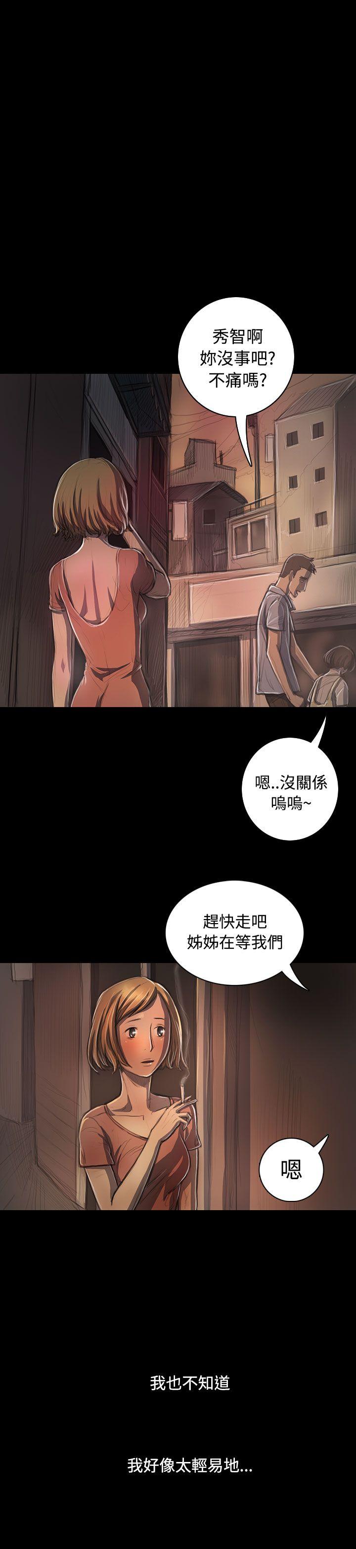 姊姊: 莲  第25话 漫画图片12.jpg