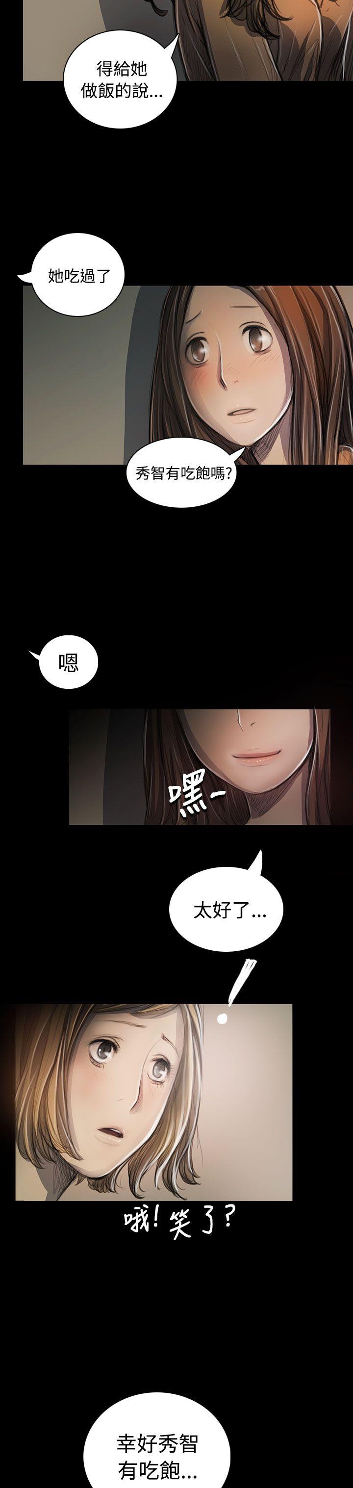 姊姊: 莲  第25话 漫画图片36.jpg