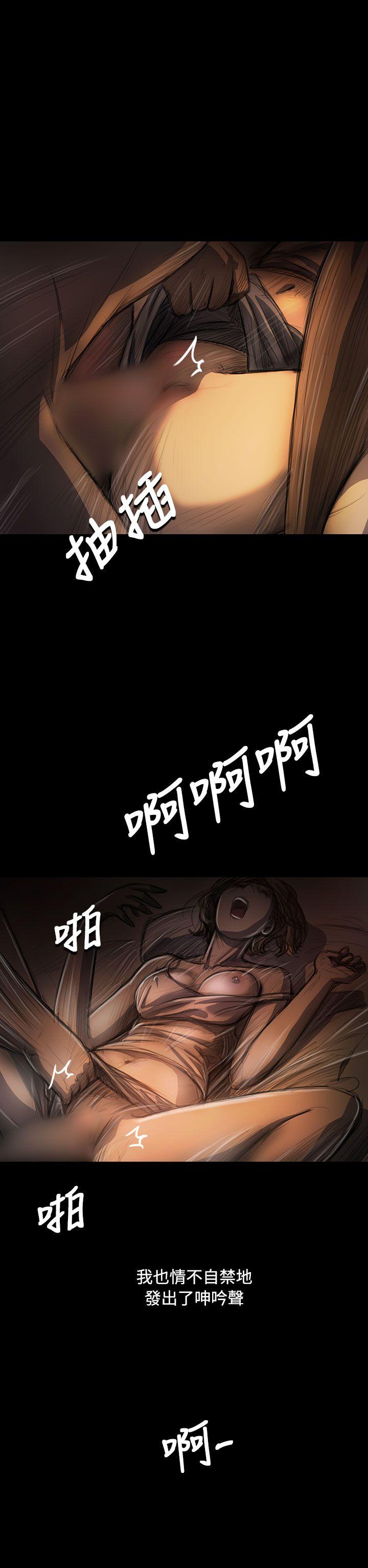 姊姊: 莲  第26话 漫画图片12.jpg