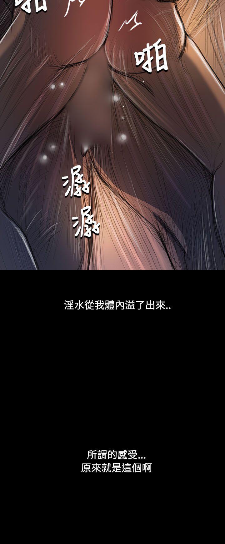 姊姊: 莲  第26话 漫画图片15.jpg