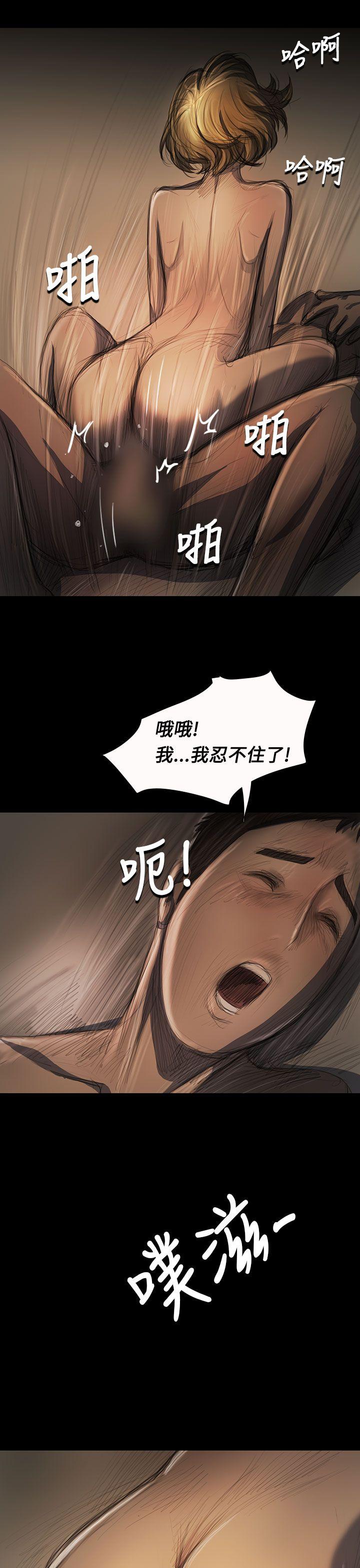 姊姊: 莲  第26话 漫画图片29.jpg