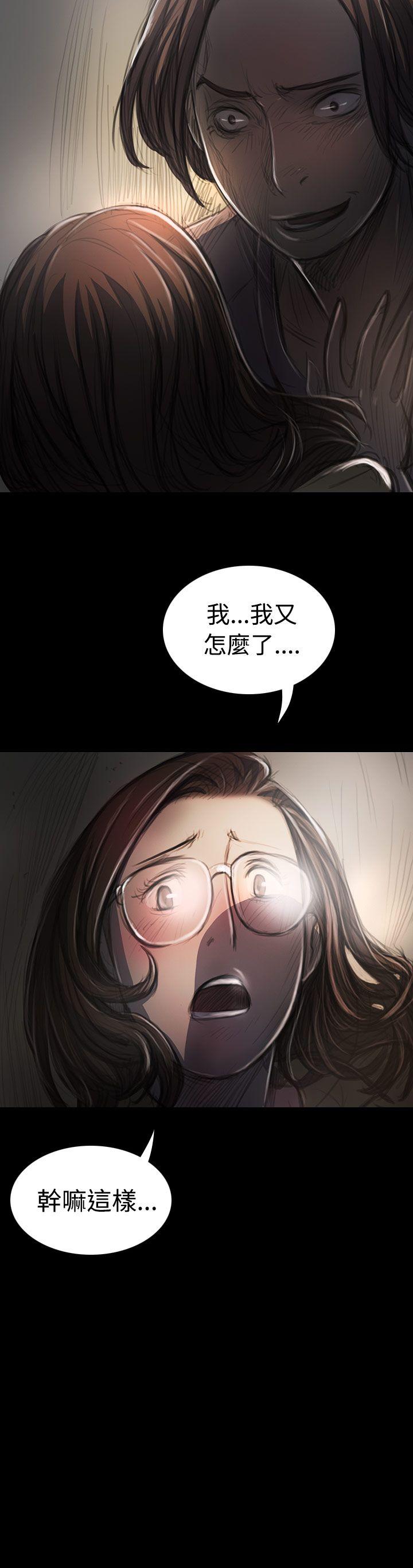 姊姊: 莲  第28话 漫画图片5.jpg