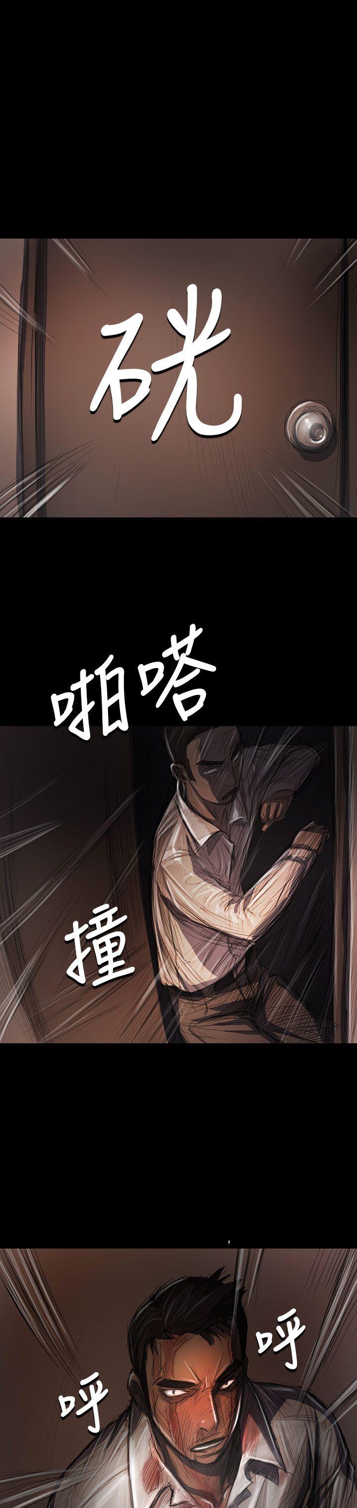 姊姊: 莲  第29话 漫画图片13.jpg