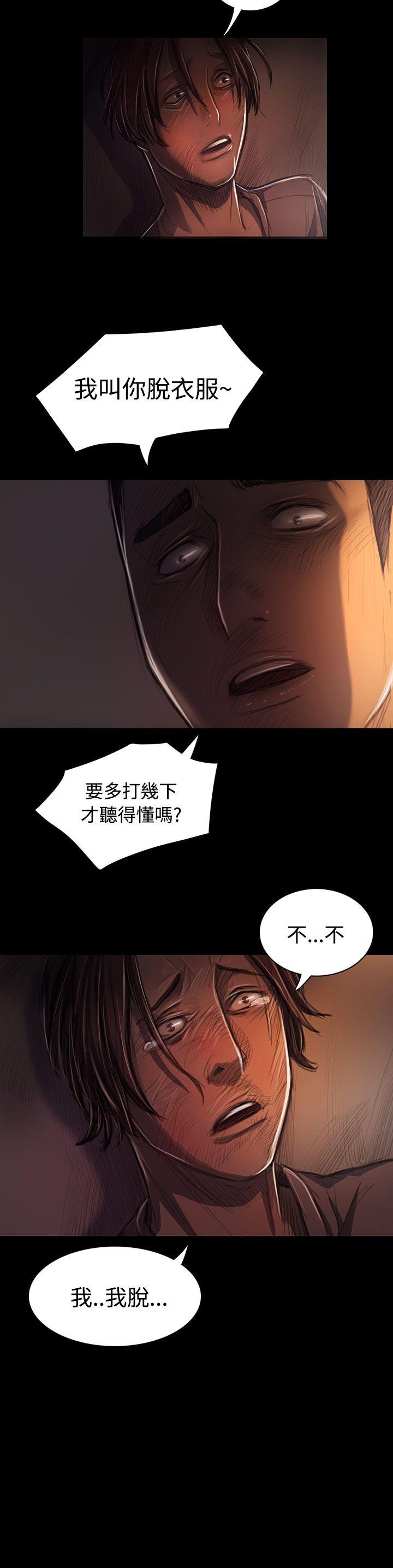 姊姊: 莲  第29话 漫画图片33.jpg