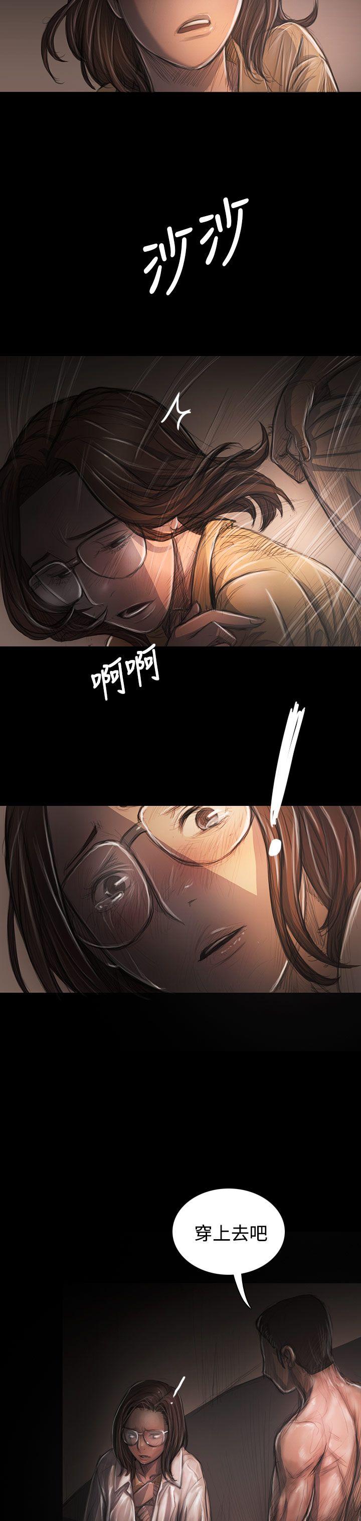 姊姊: 莲  第29话 漫画图片36.jpg