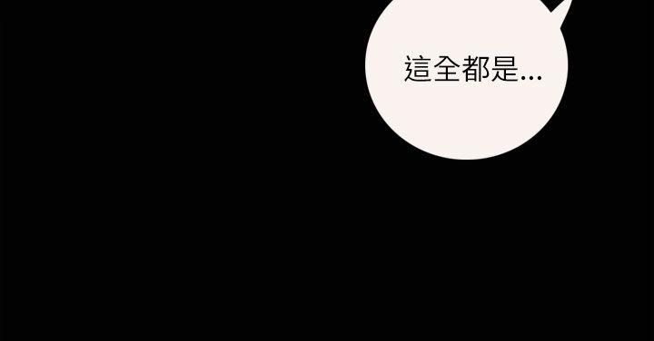 姊姊: 莲  第3话 漫画图片9.jpg