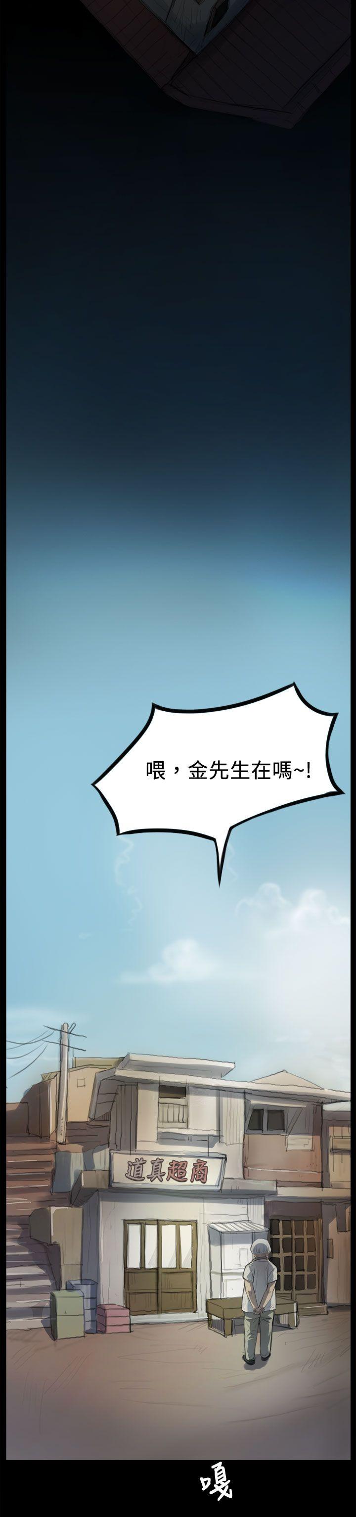 姊姊: 莲  第3话 漫画图片23.jpg