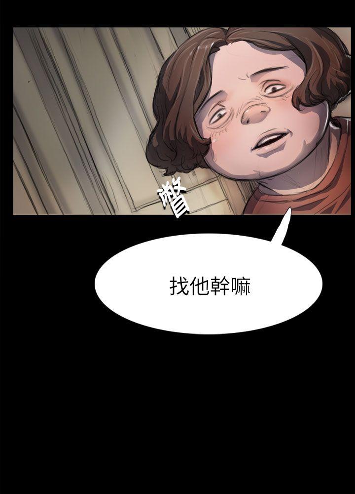 姊姊: 莲  第3话 漫画图片24.jpg