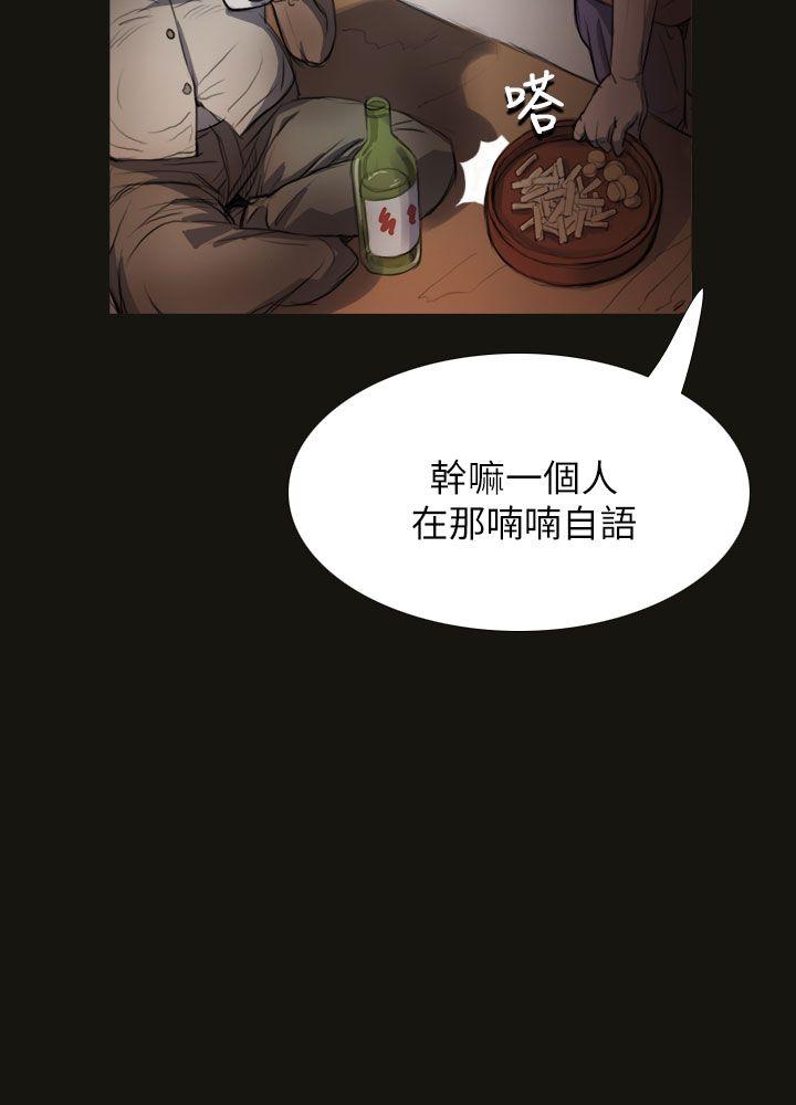 姊姊: 莲  第3话 漫画图片27.jpg