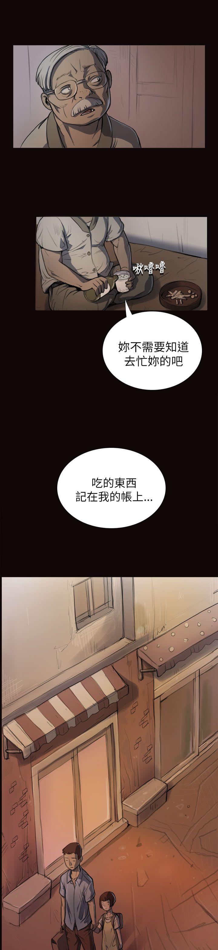 韩国污漫画 姊姊: 蓮 第3话 28