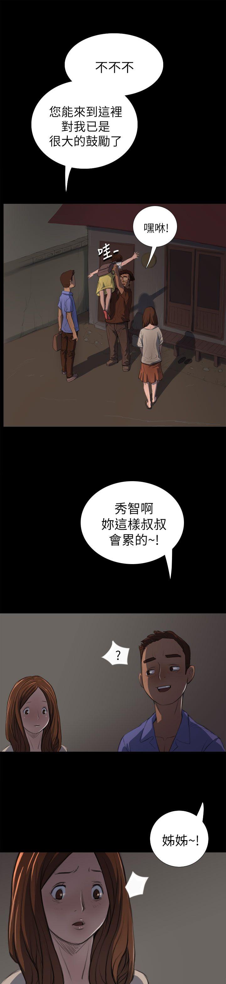 姊姊: 莲  第3话 漫画图片34.jpg