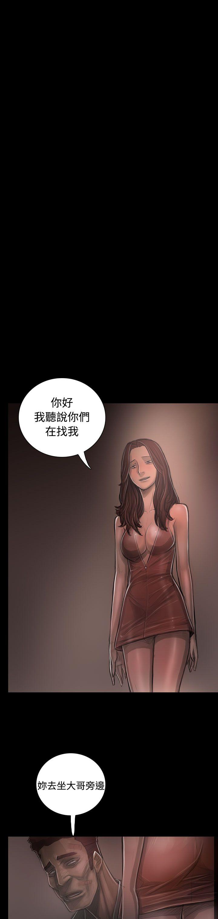 姊姊: 莲  第30话 漫画图片23.jpg