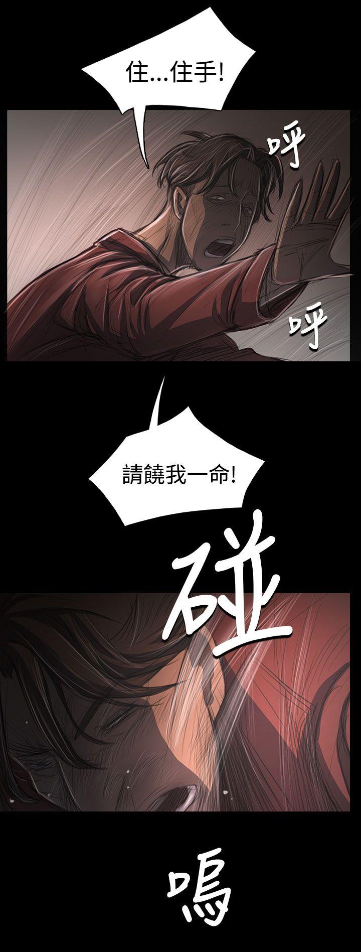 姊姊: 莲  第31话 漫画图片14.jpg