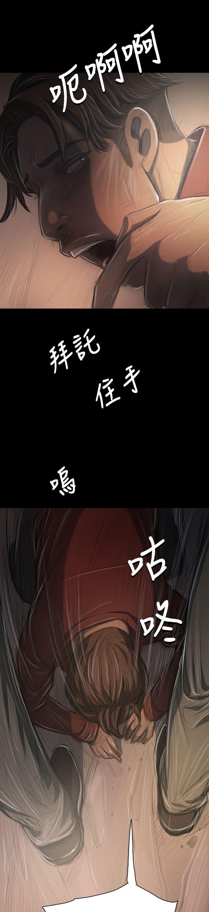 姊姊: 莲  第31话 漫画图片15.jpg