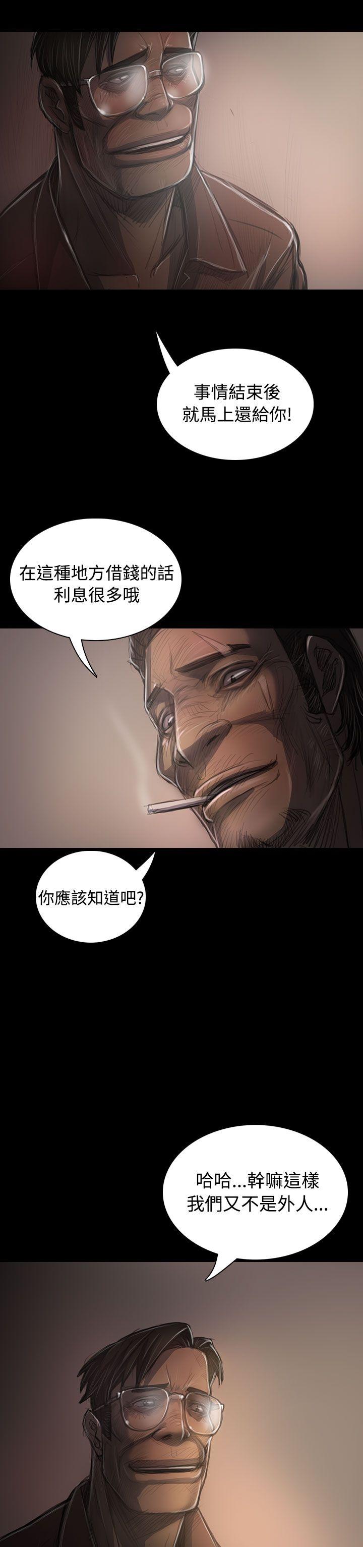 韩国污漫画 姊姊: 蓮 第31话 22