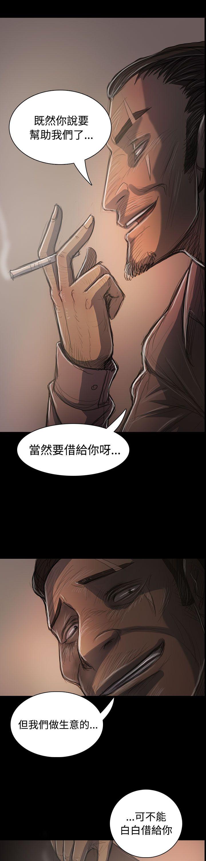 姊姊: 莲  第31话 漫画图片25.jpg