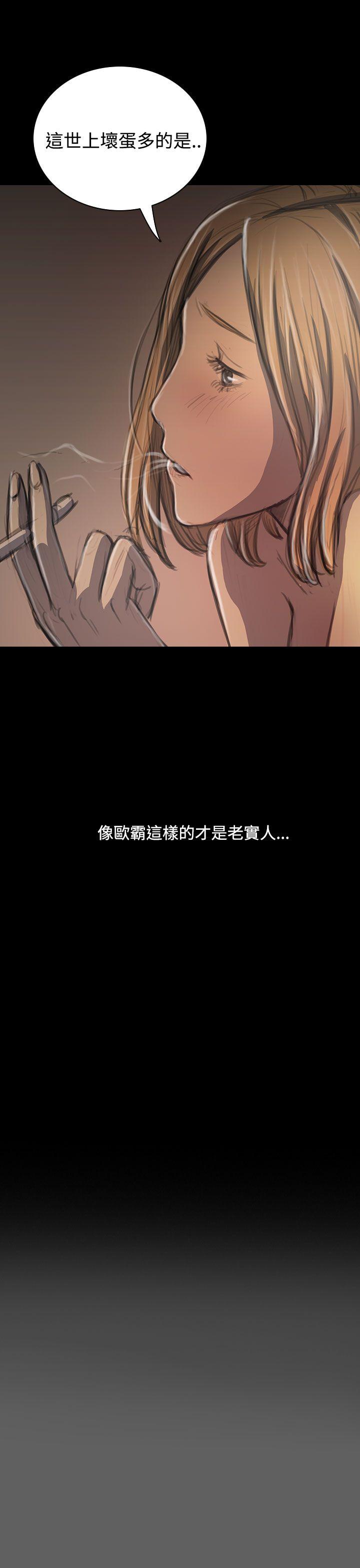 姊姊: 莲  第32话 漫画图片13.jpg