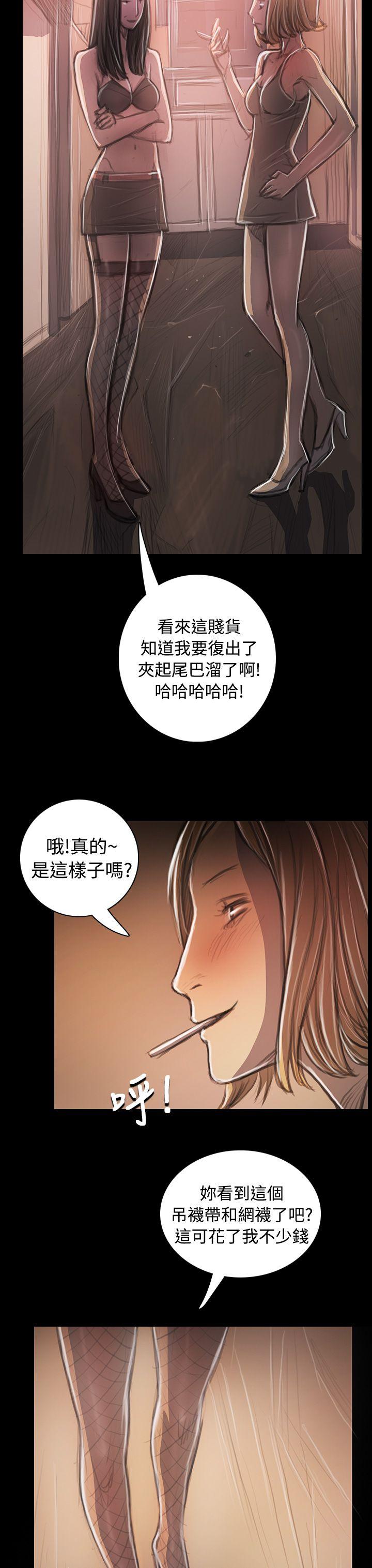 韩国污漫画 姊姊: 蓮 第33话 4