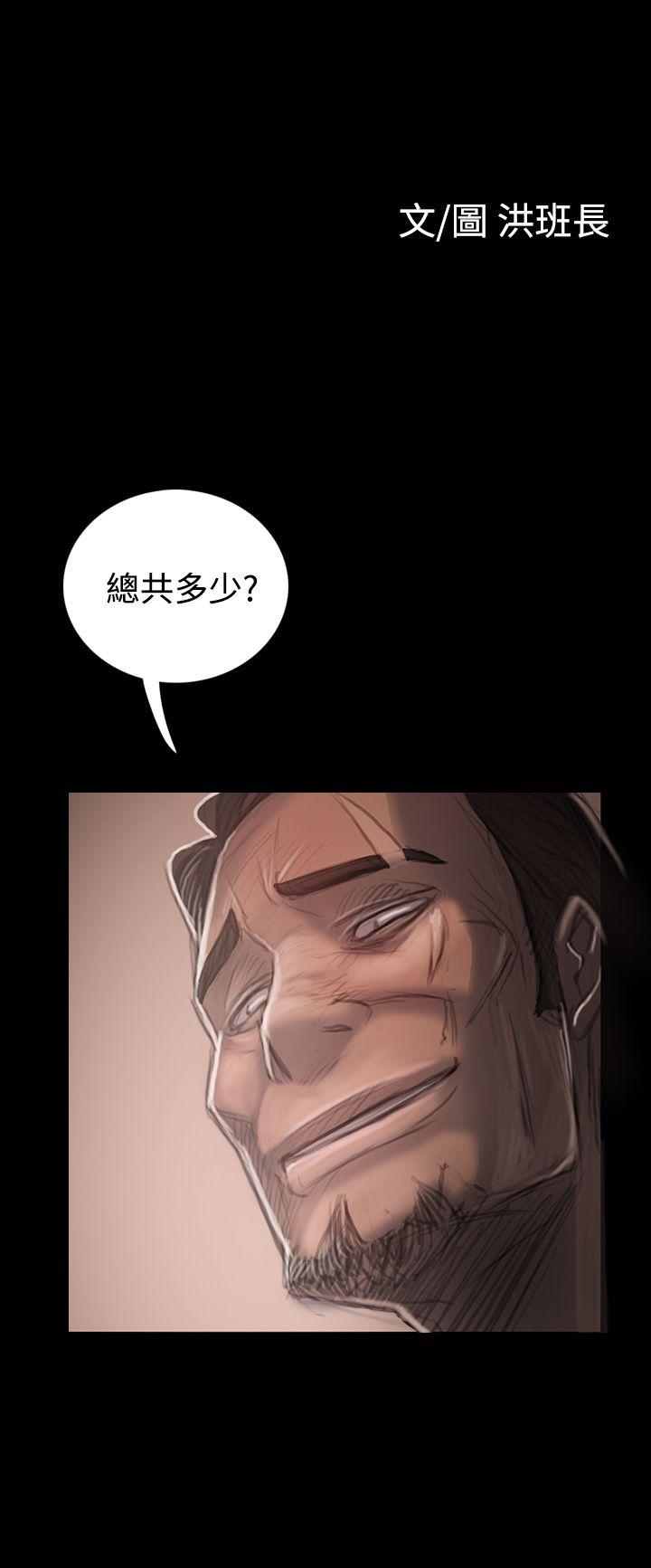 姊姊: 莲  第33话 漫画图片12.jpg