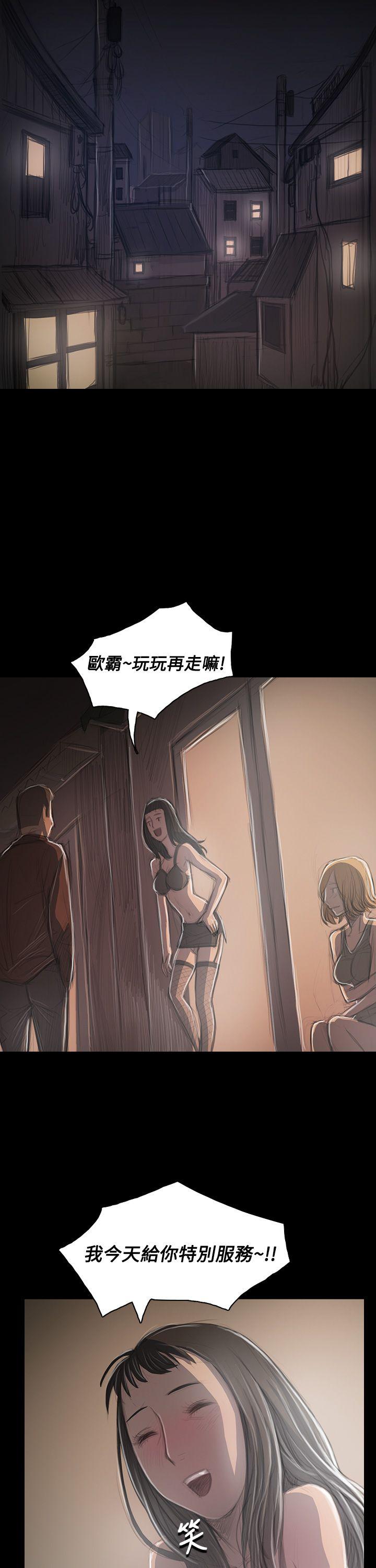 姊姊: 莲  第33话 漫画图片34.jpg