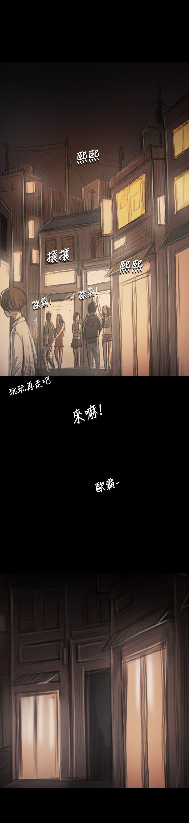 姊姊: 莲  第33话 漫画图片36.jpg