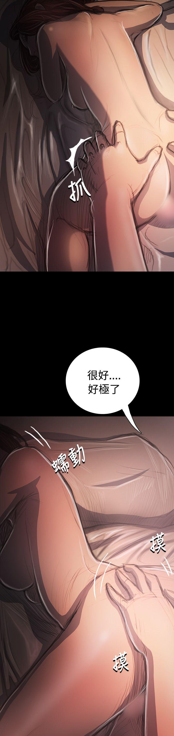 姊姊: 莲  第34话 漫画图片3.jpg