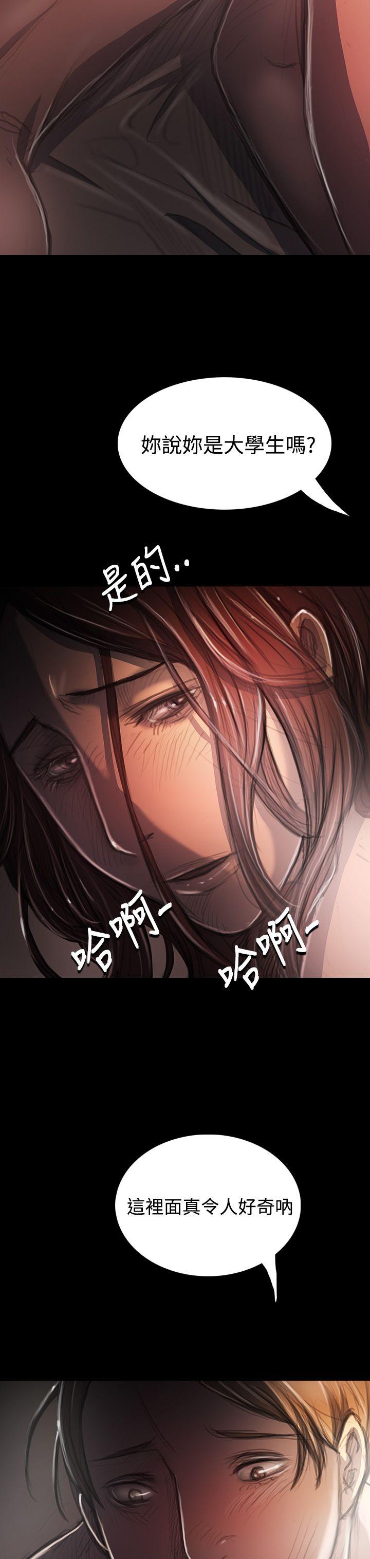 姊姊: 莲  第34话 漫画图片4.jpg