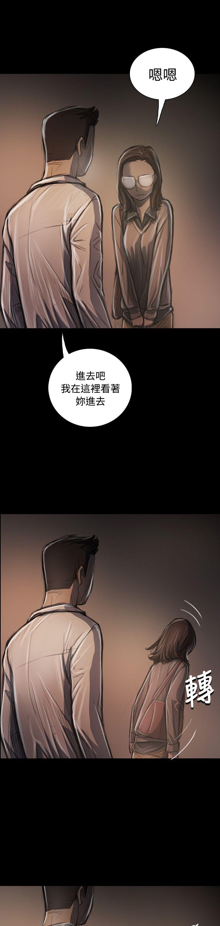 韩国污漫画 姊姊: 蓮 第34话 14