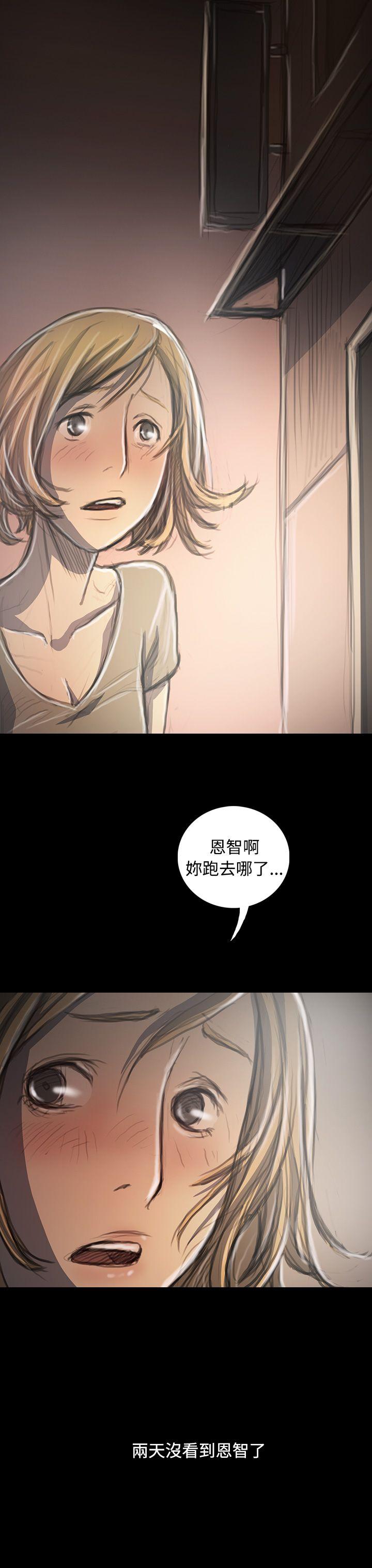 姊姊: 莲  第34话 漫画图片20.jpg