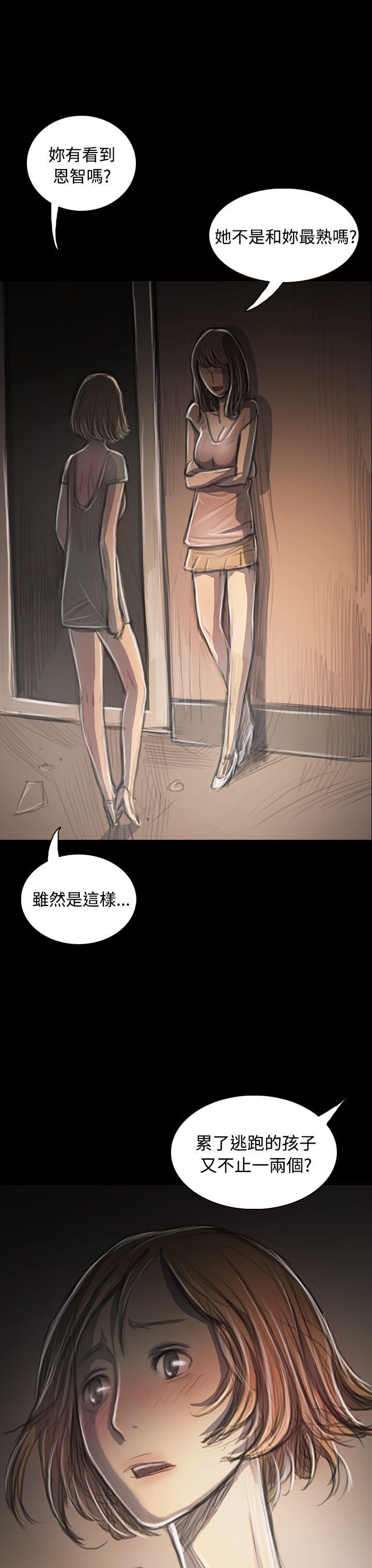 姊姊: 莲  第34话 漫画图片21.jpg