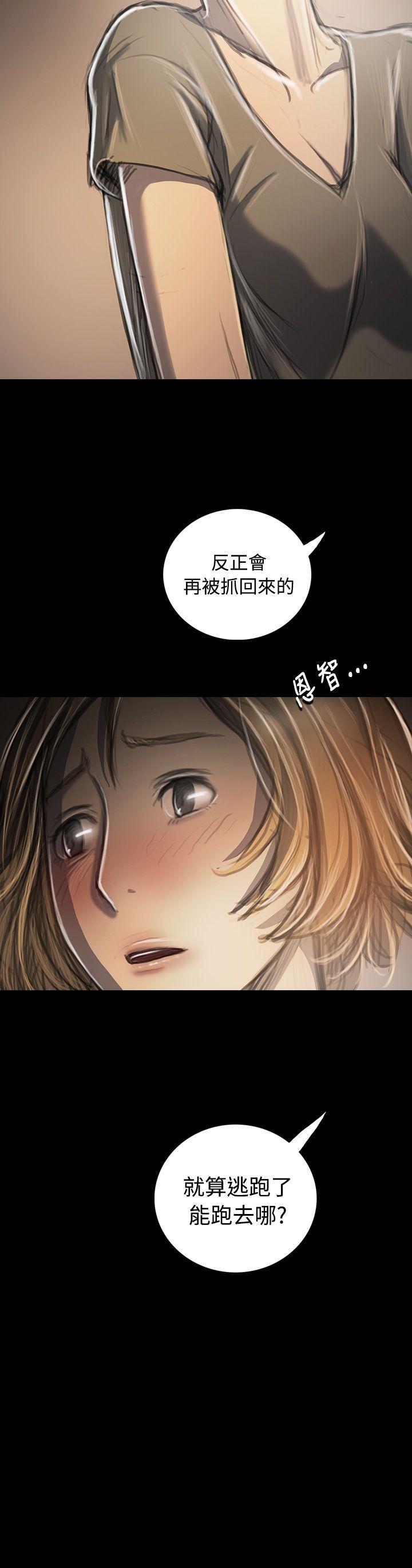 姊姊: 莲  第34话 漫画图片22.jpg