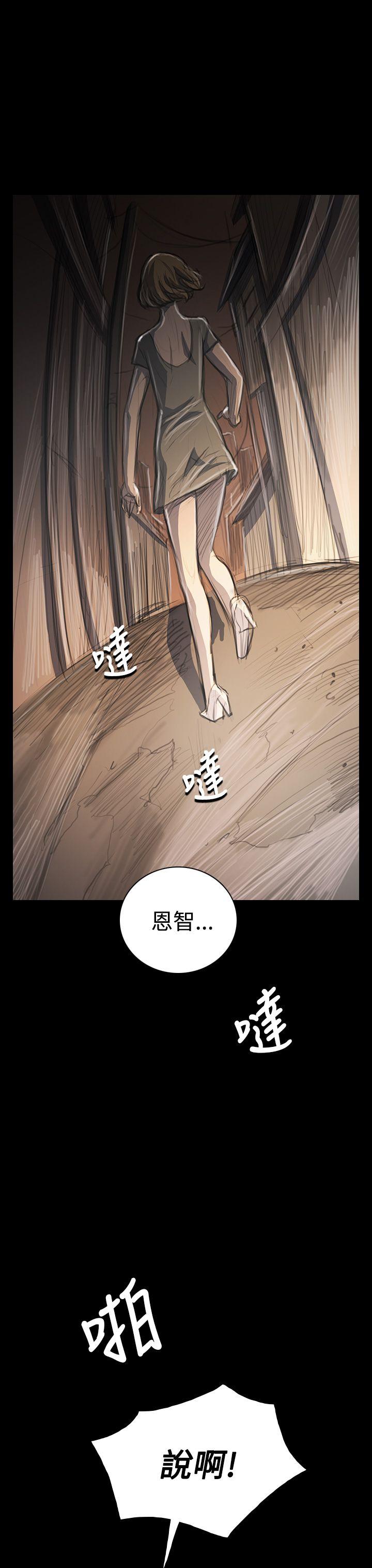 韩国污漫画 姊姊: 蓮 第34话 25