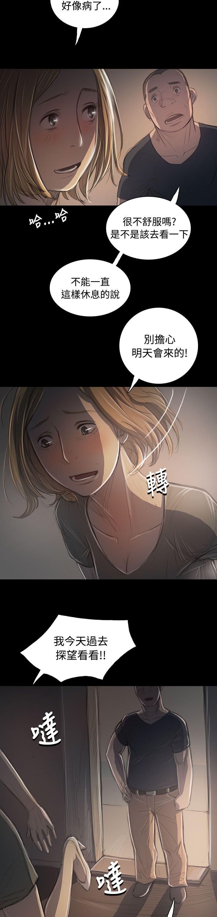 姊姊: 莲  第35话 漫画图片4.jpg