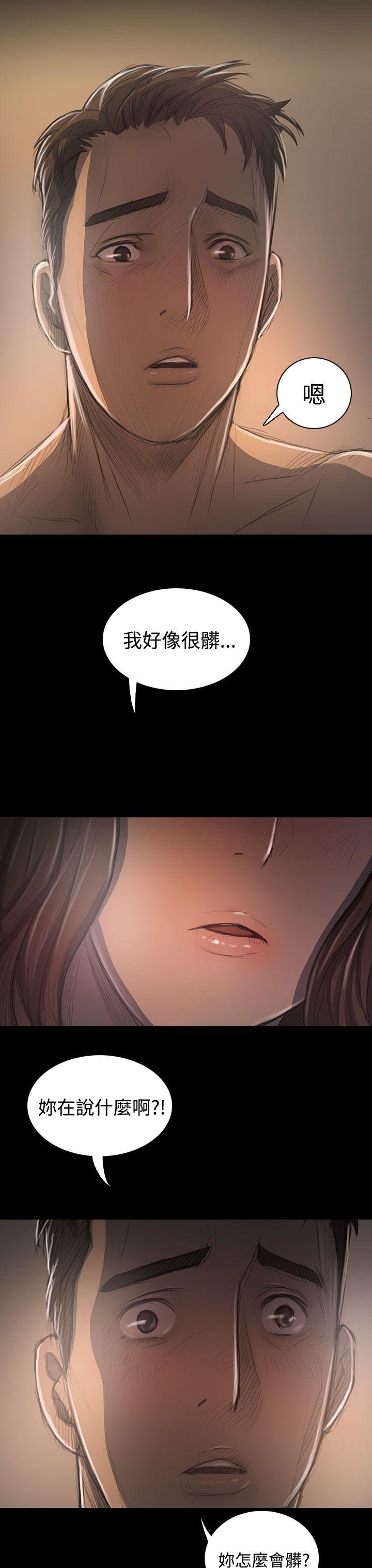 姊姊: 莲  第35话 漫画图片15.jpg