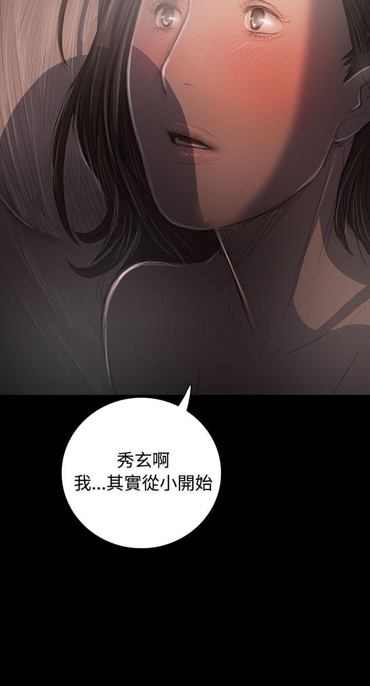 姊姊: 莲  第35话 漫画图片23.jpg