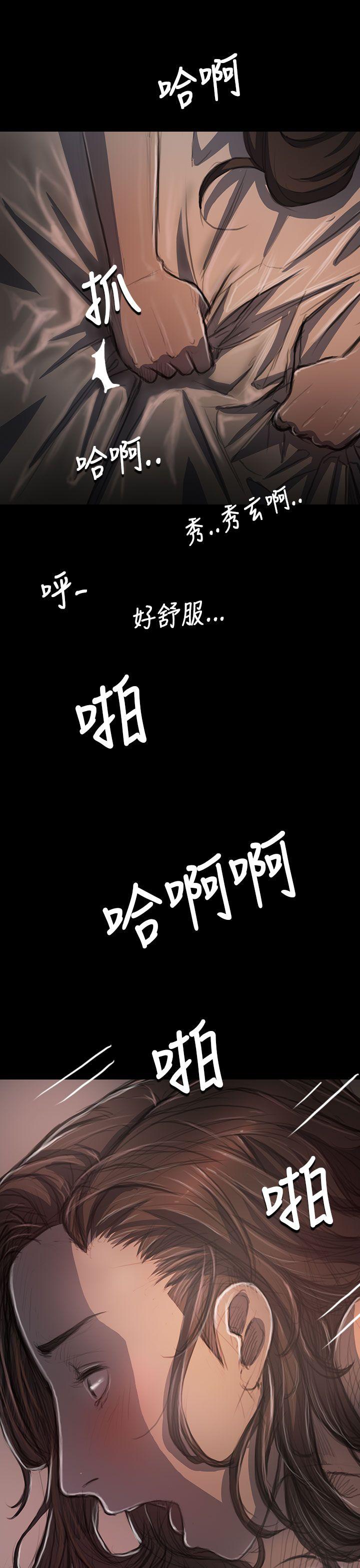 姊姊: 莲  第35话 漫画图片30.jpg