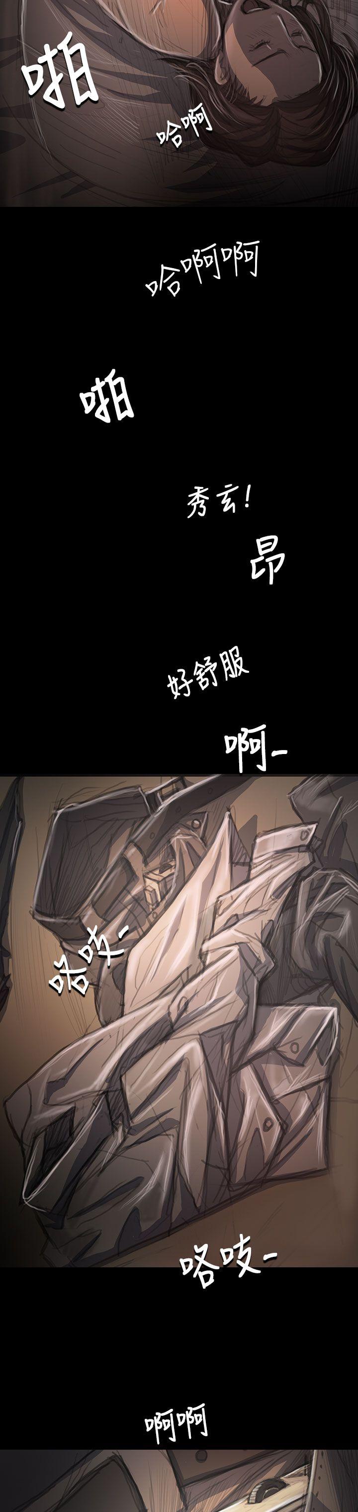 韩国污漫画 姊姊: 蓮 第35话 33