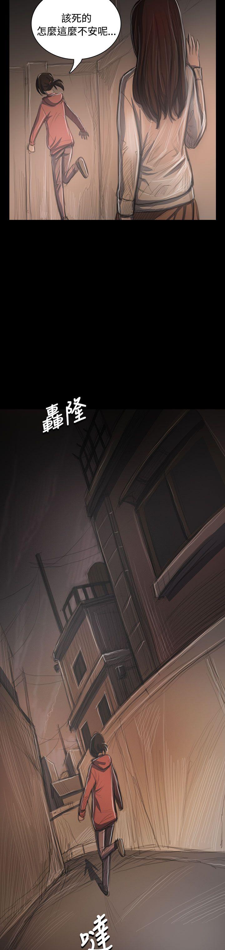 姊姊: 莲  第36话 漫画图片3.jpg