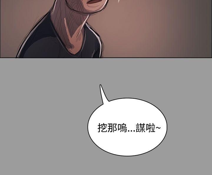 姊姊: 莲  第36话 漫画图片12.jpg