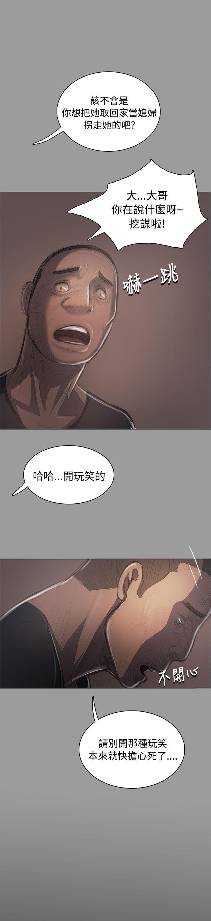 姊姊: 莲  第36话 漫画图片13.jpg