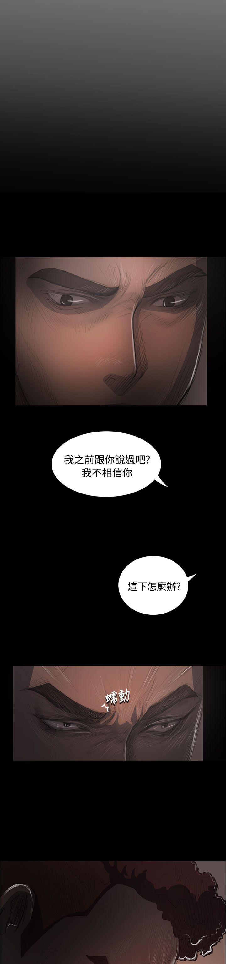 姊姊: 莲  第36话 漫画图片14.jpg