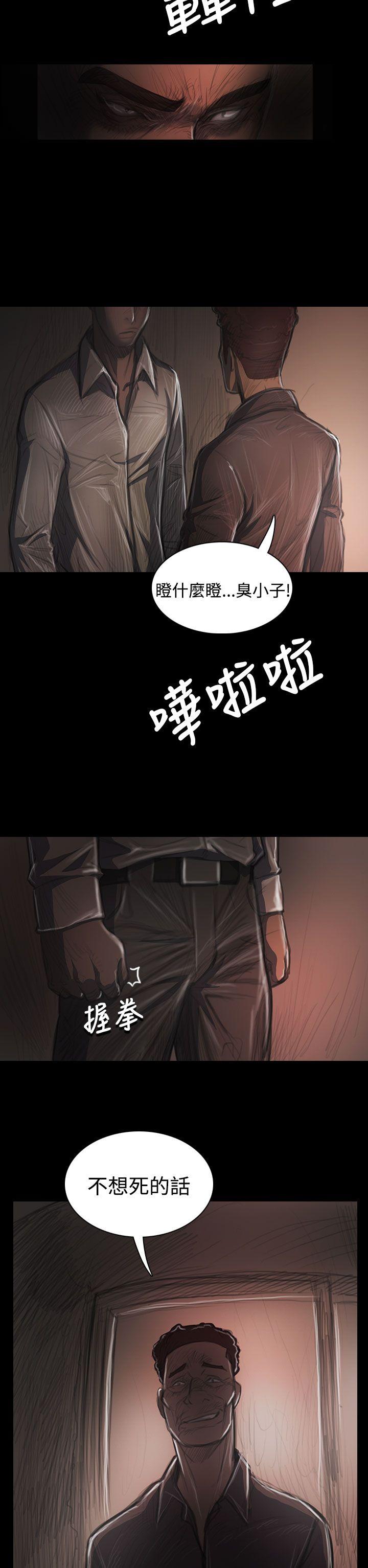 姊姊: 莲  第36话 漫画图片20.jpg