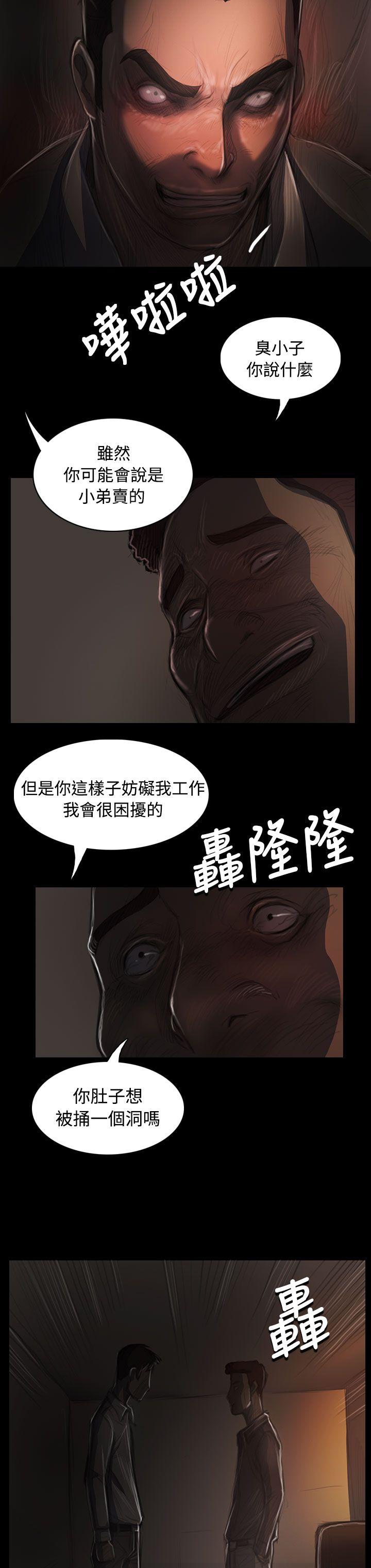 姊姊: 莲  第36话 漫画图片22.jpg