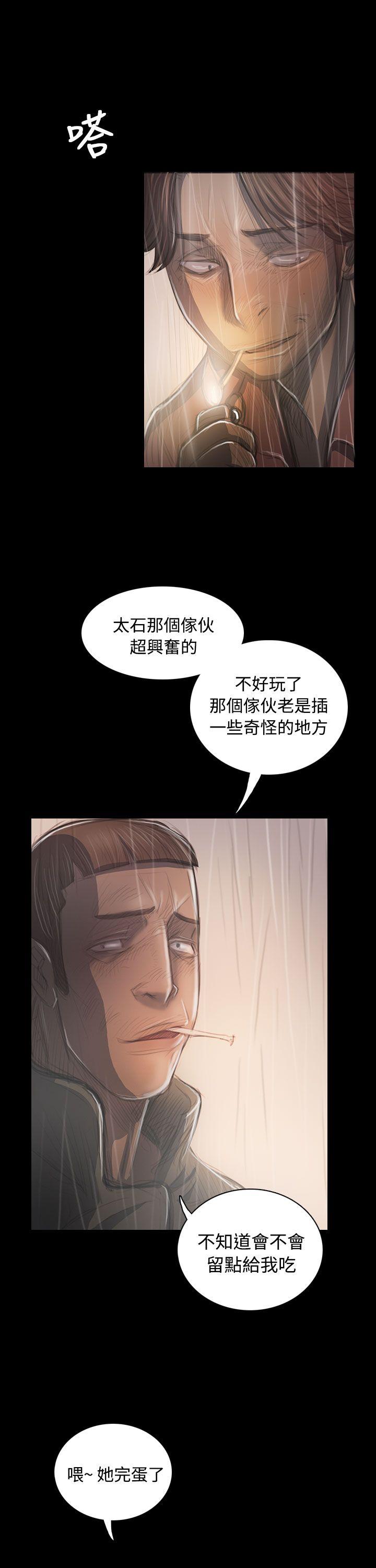 姊姊: 莲  第37话 漫画图片29.jpg