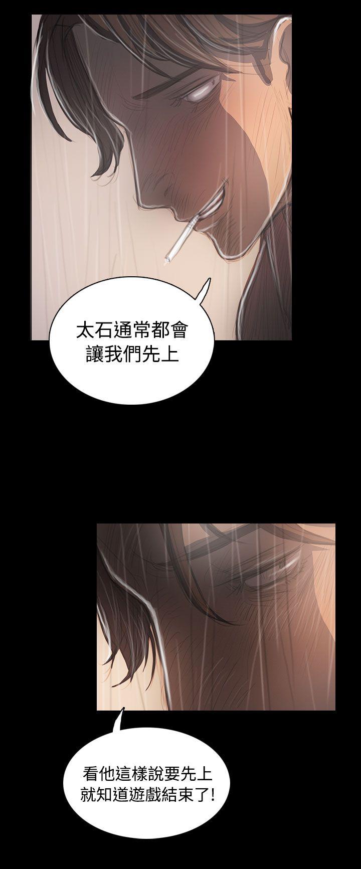 姊姊: 莲  第37话 漫画图片30.jpg