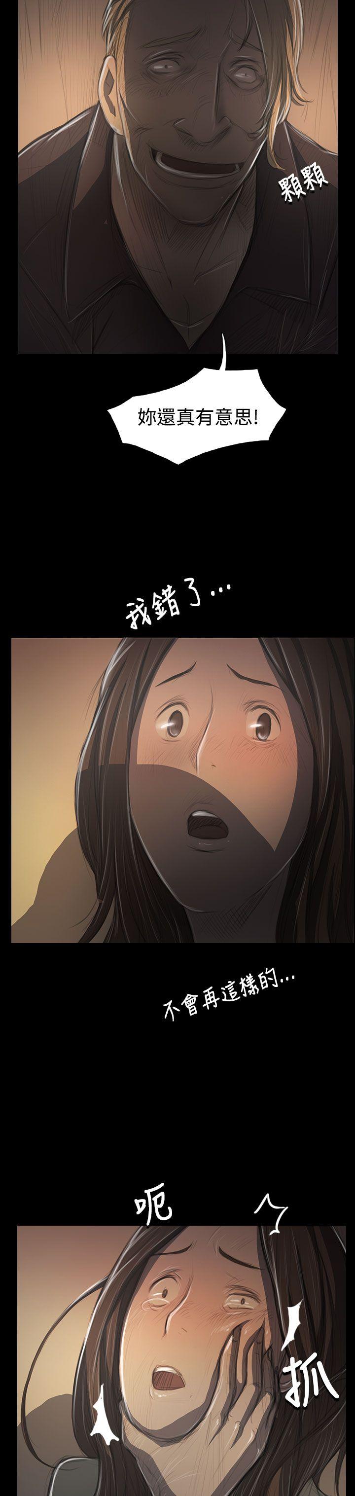 姊姊: 莲  第38话 漫画图片3.jpg