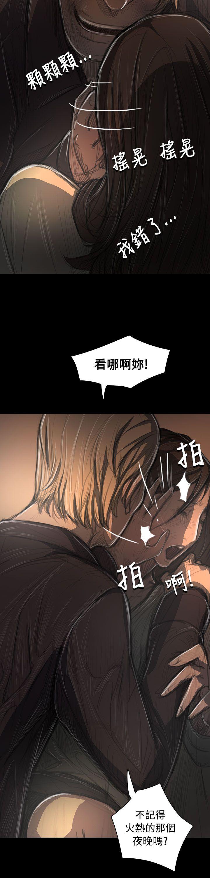 姊姊: 莲  第38话 漫画图片5.jpg