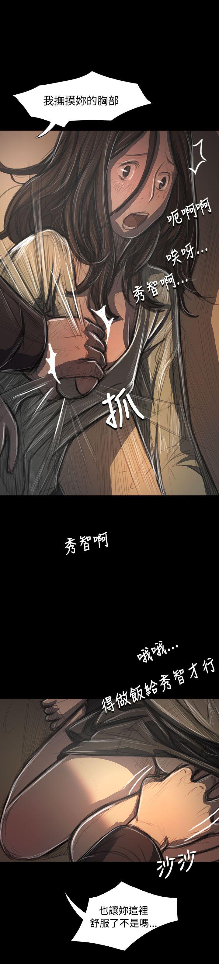 姊姊: 莲  第38话 漫画图片6.jpg