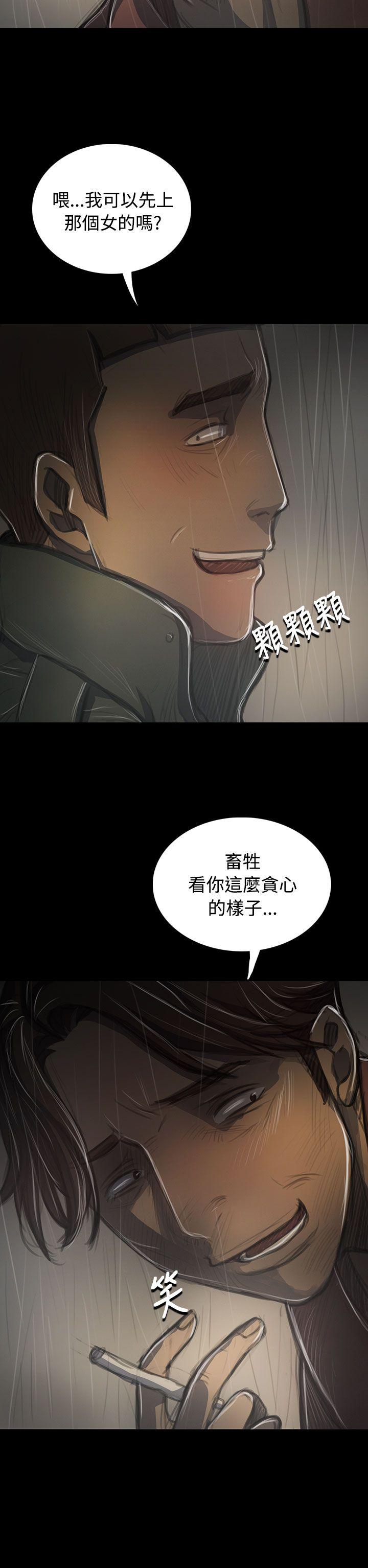 姊姊: 莲  第38话 漫画图片16.jpg